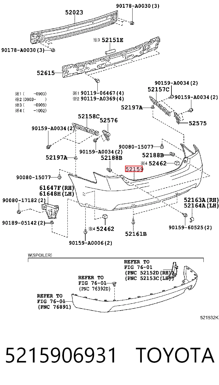 Кожух бампера заднього Various TO1100248 ціна, від 51.66 USD