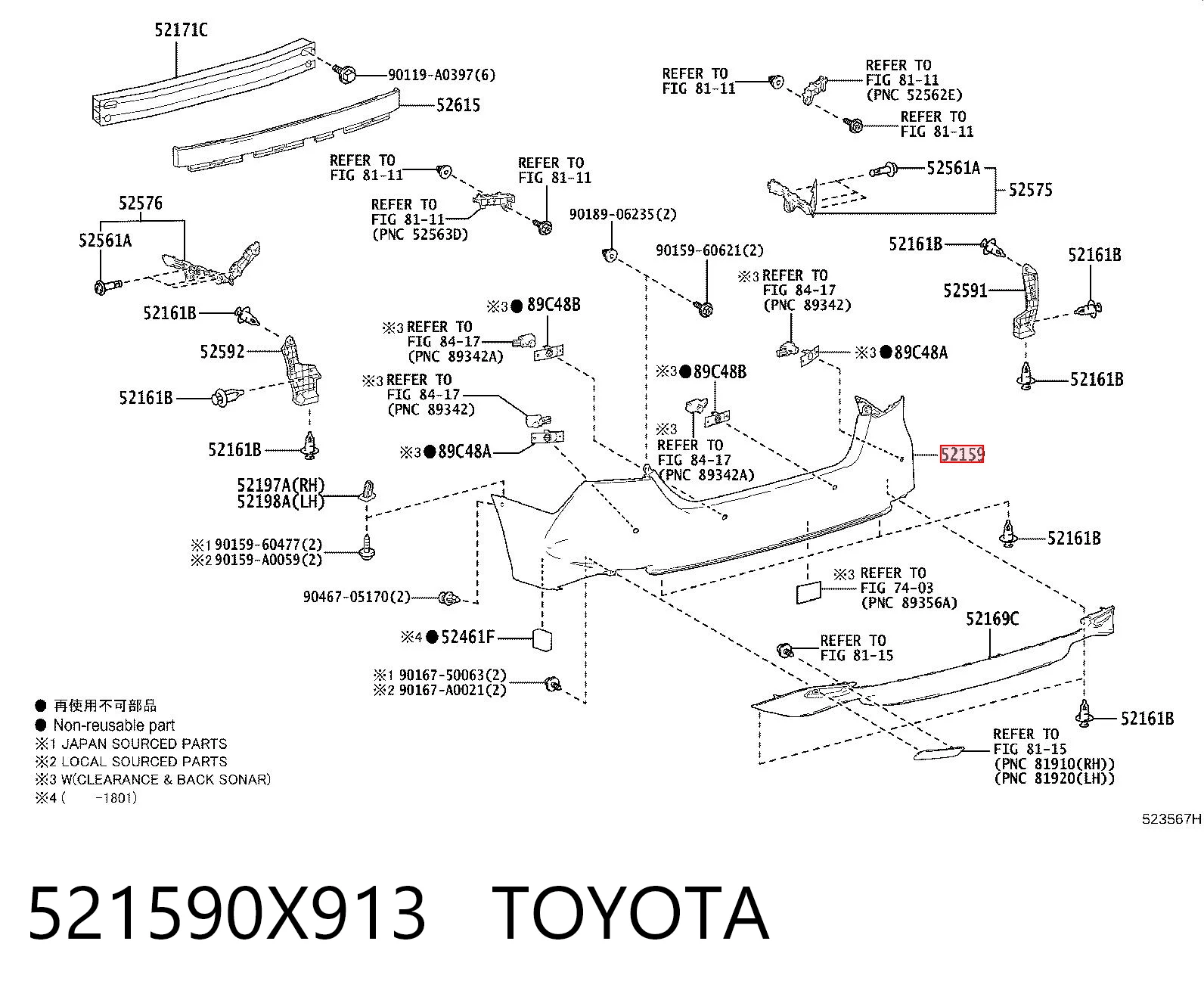 PTY04595BA Signeda Буфер (бампер) задній