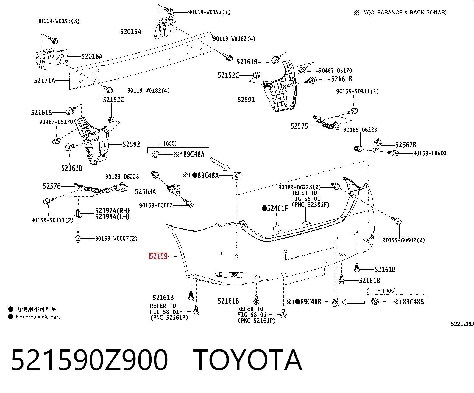 Кожух бампера заднього Polcar 81C4962 ціна, від 66.37 USD