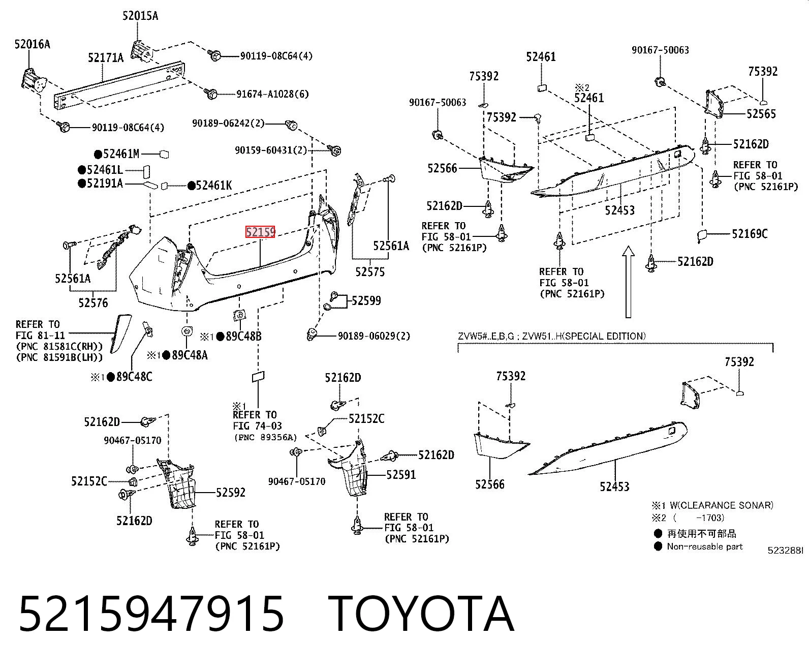 5215947915 Toyota Буфер (бампер) задній