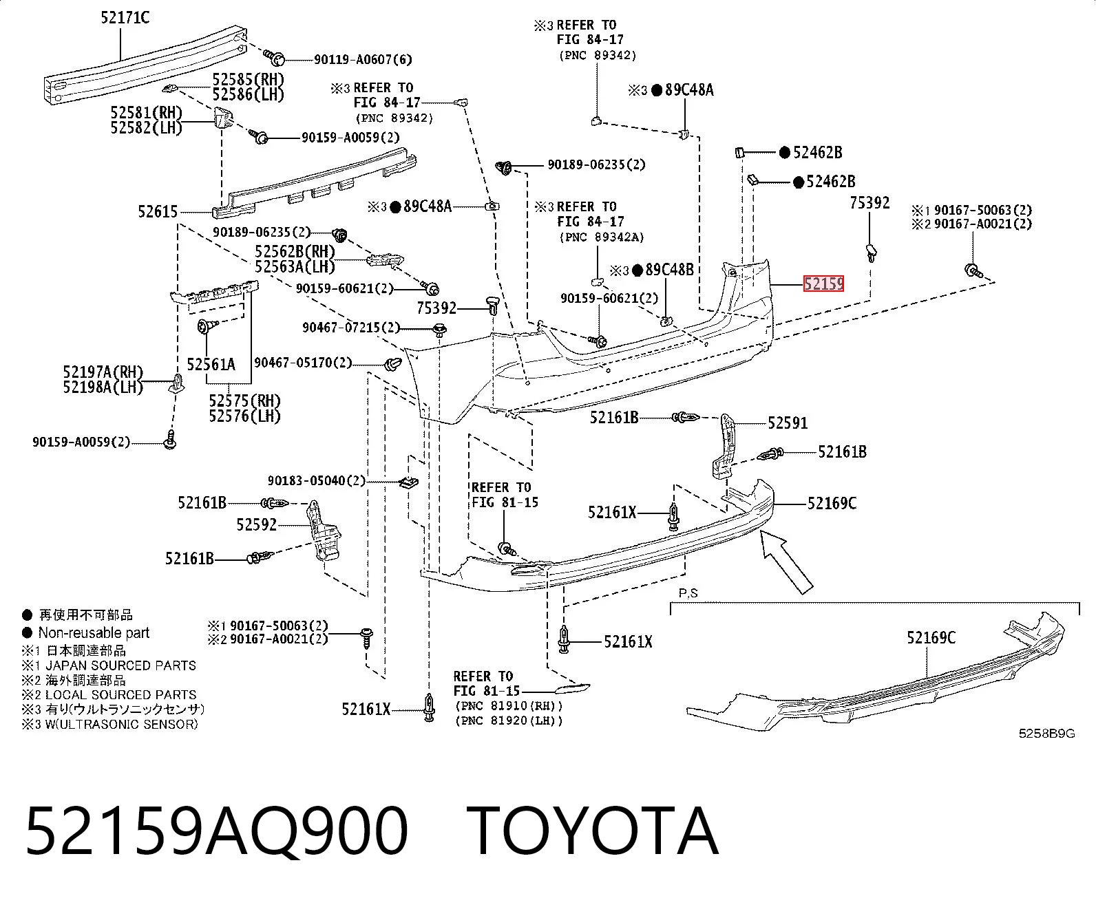 52159AQ900 Toyota Буфер (бампер) задній