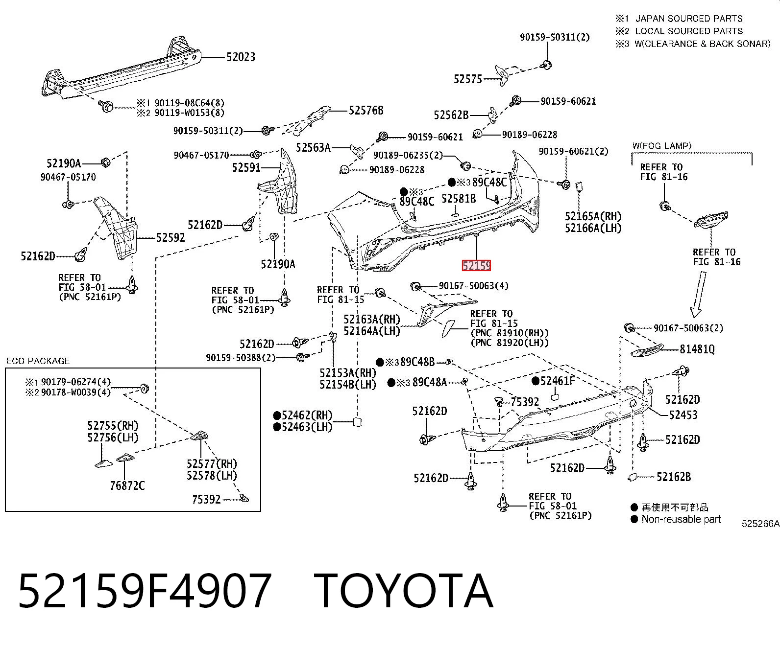 52159F4907 Toyota Бампер задній, верхня частина