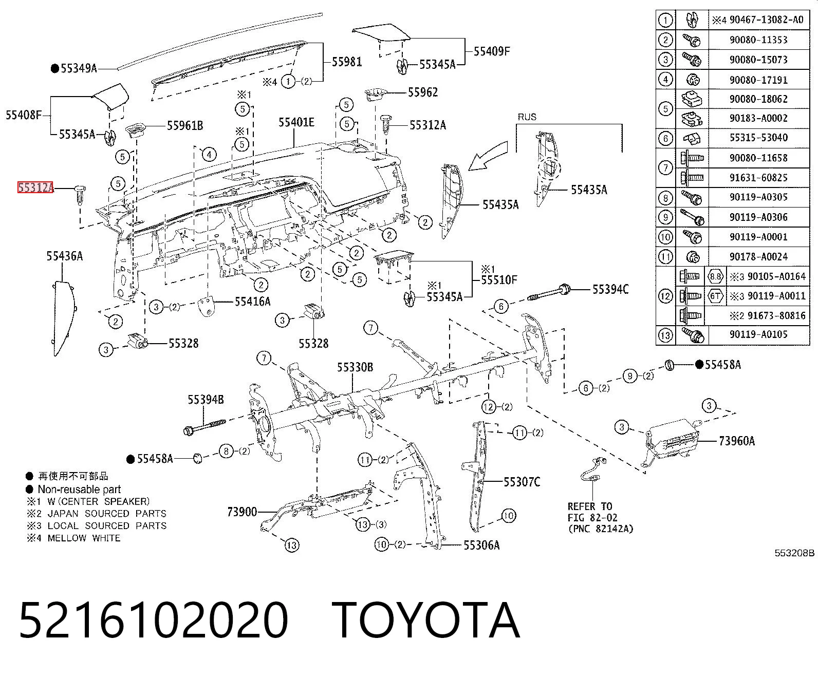 5216102020 Toyota Кліпса бампера переднього