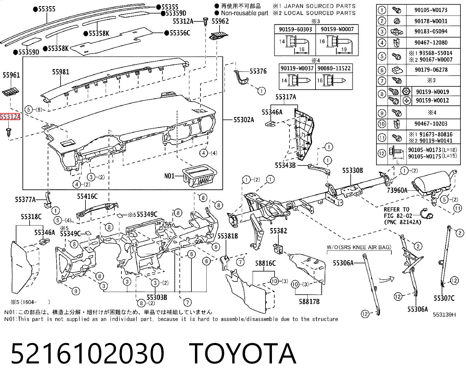 5216102030 Toyota Кліпса бампера переднього