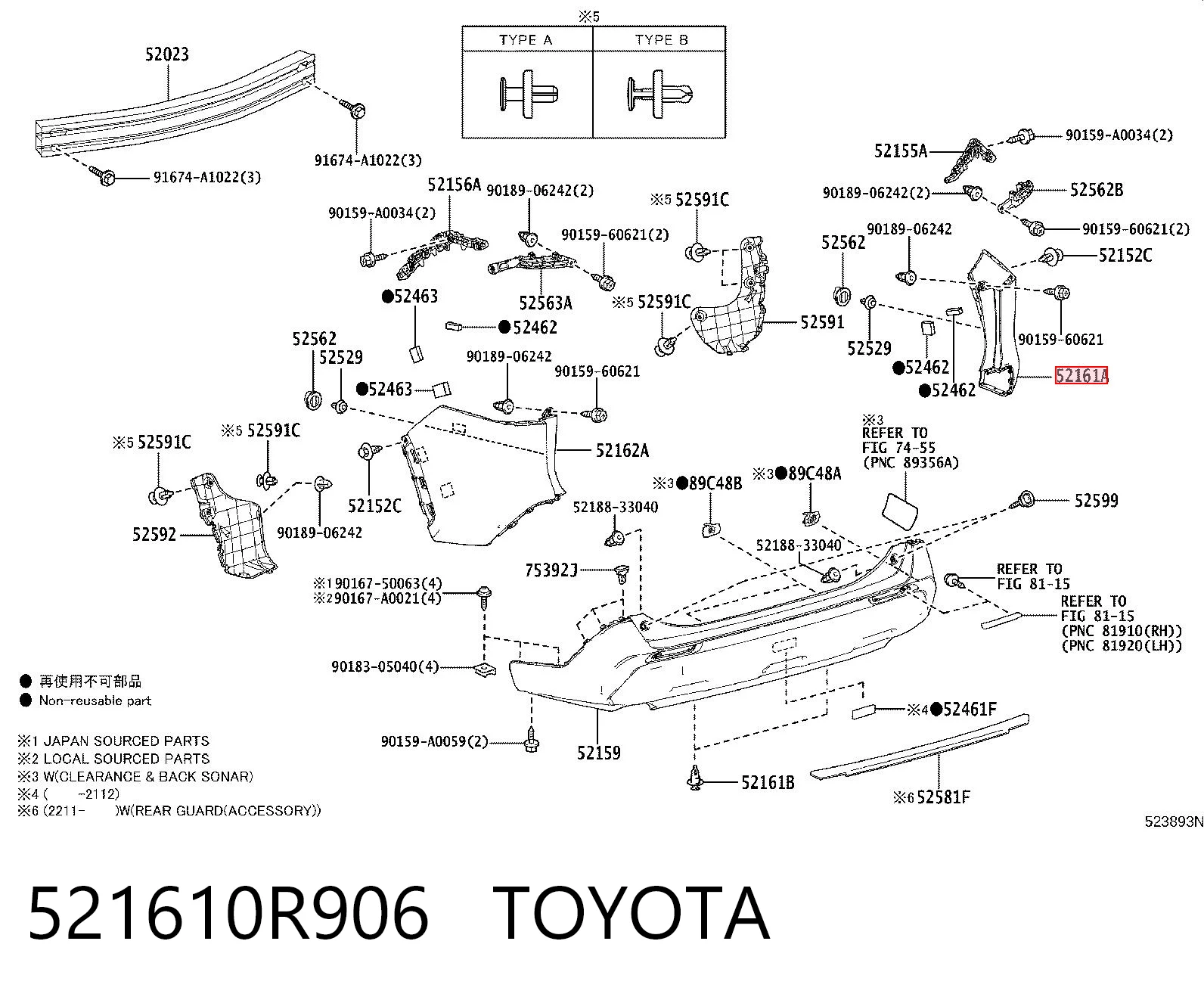 521610R906 Toyota Кут бампера заднього правий