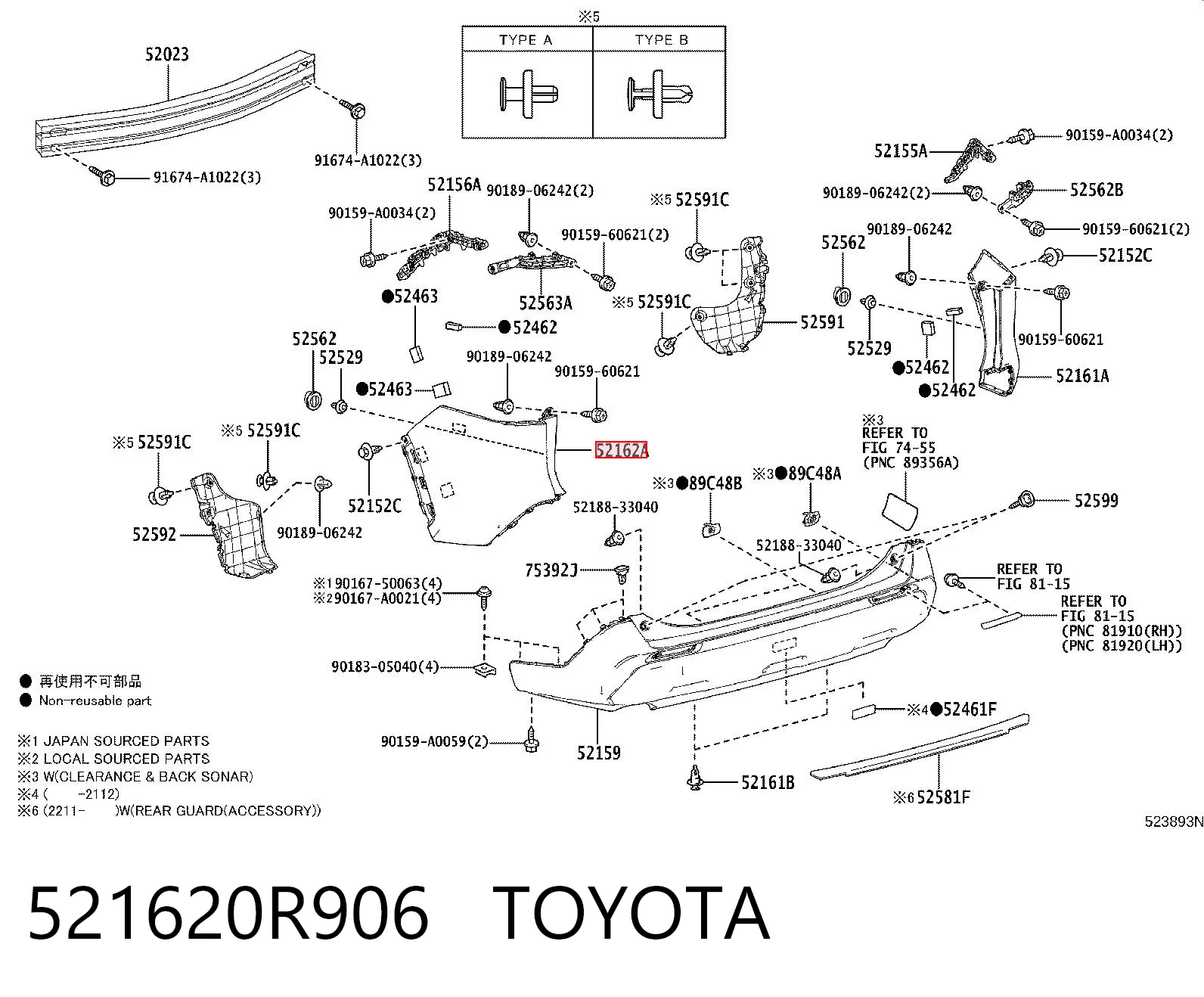 521620R906 Toyota Бампер задній, ліва частина