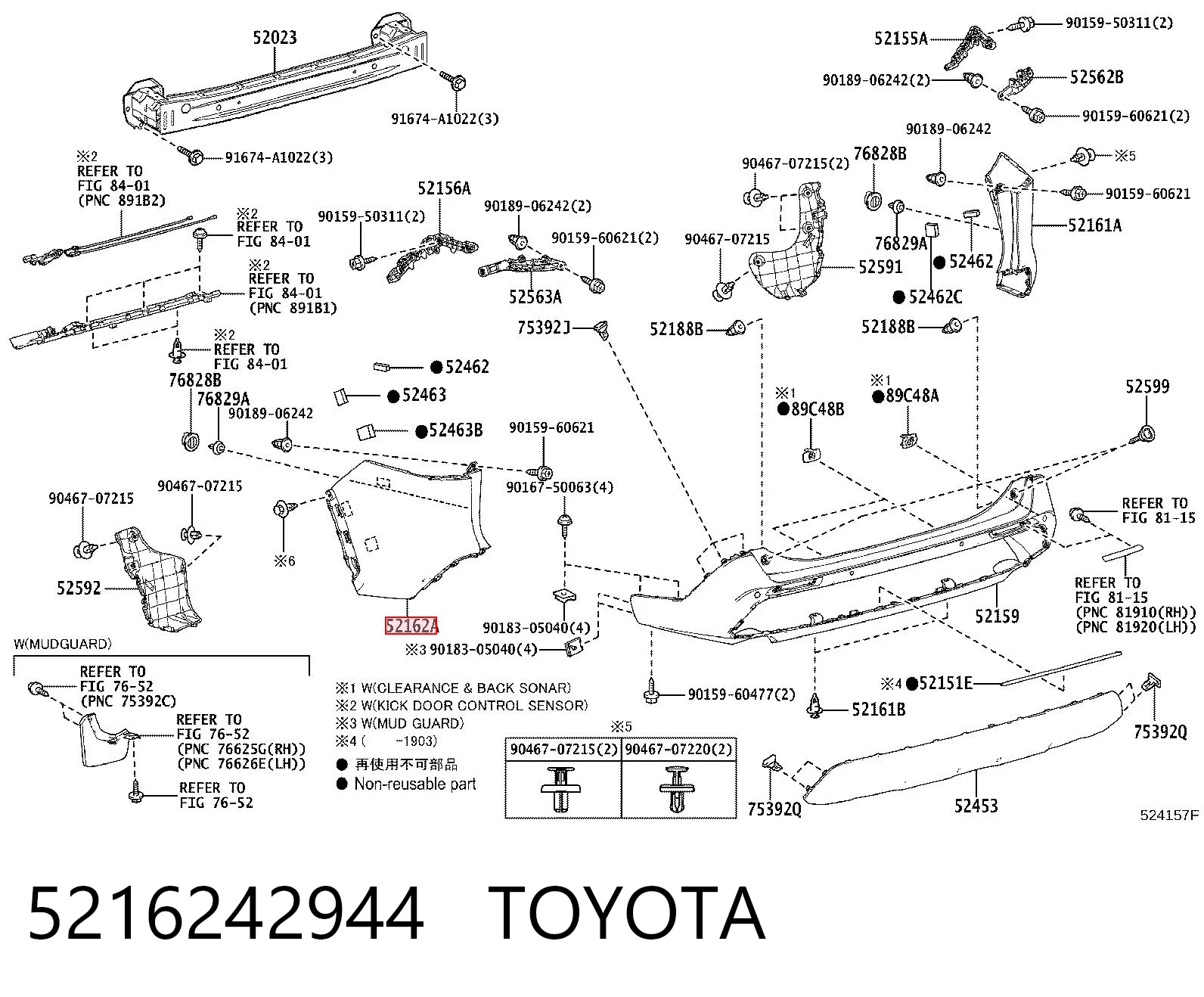 5216242944 Toyota Бампер задній, ліва частина