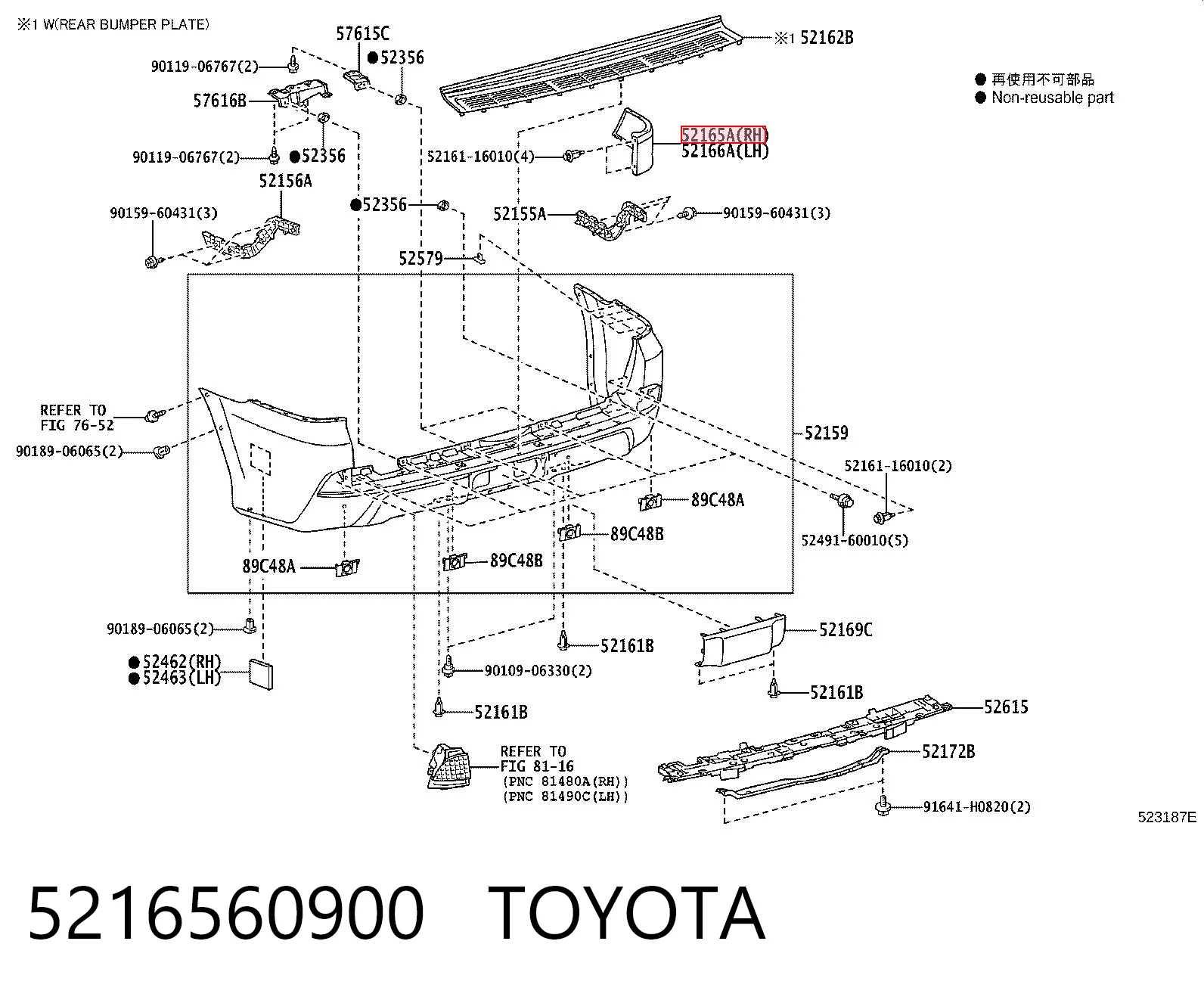 5216560900 Toyota