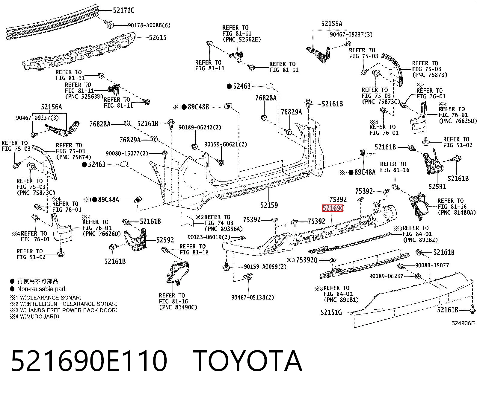 521690E110 Toyota 
