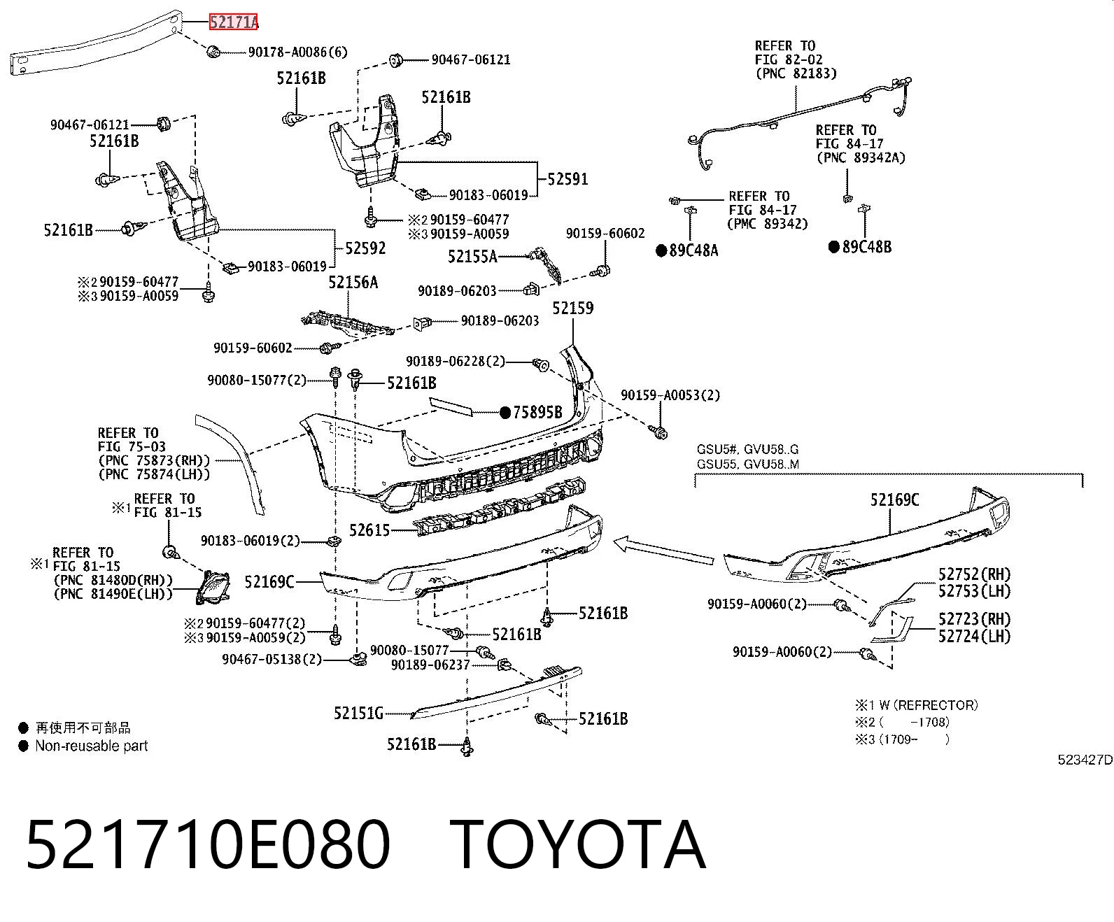 521710E080 Toyota Шина бампера заднього