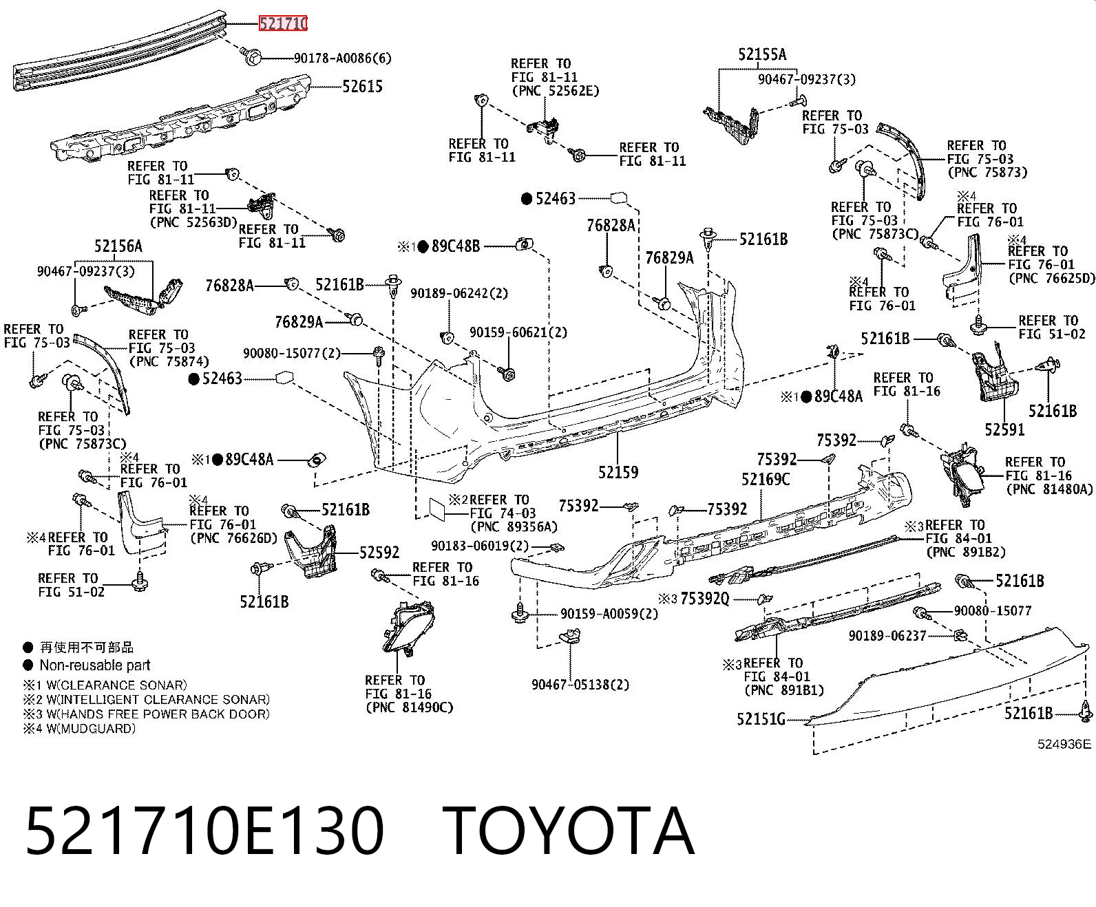 521710E130 Toyota Шина бампера заднього