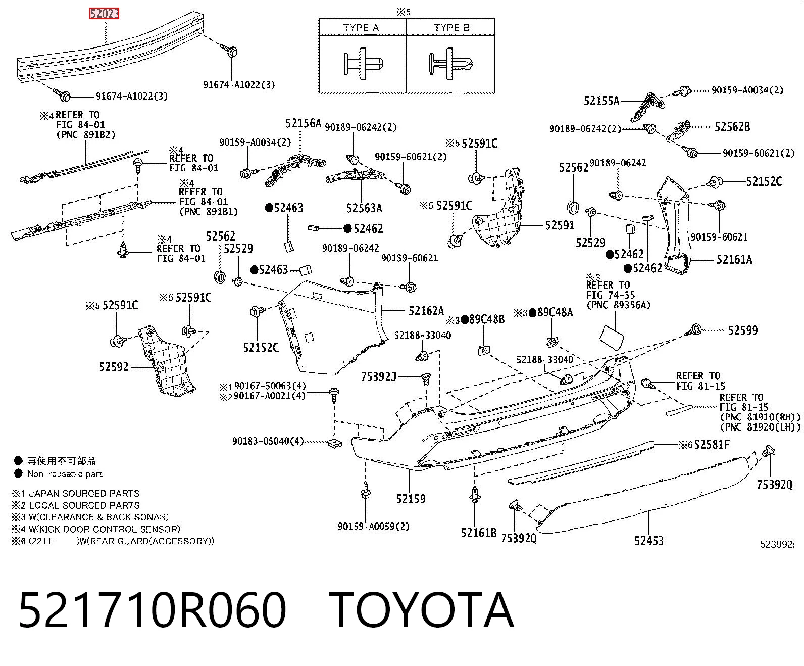 521710R060 Toyota Шина бампера заднього