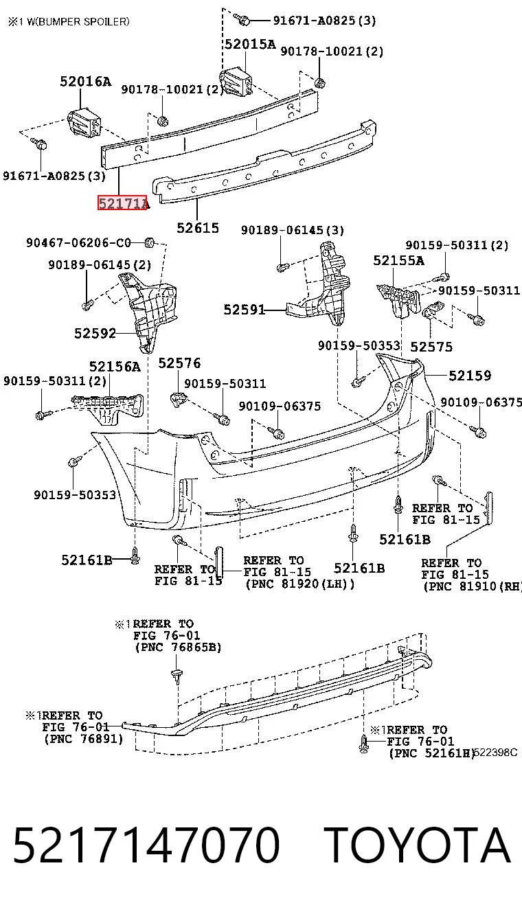 5217147070 Toyota Шина бампера заднього