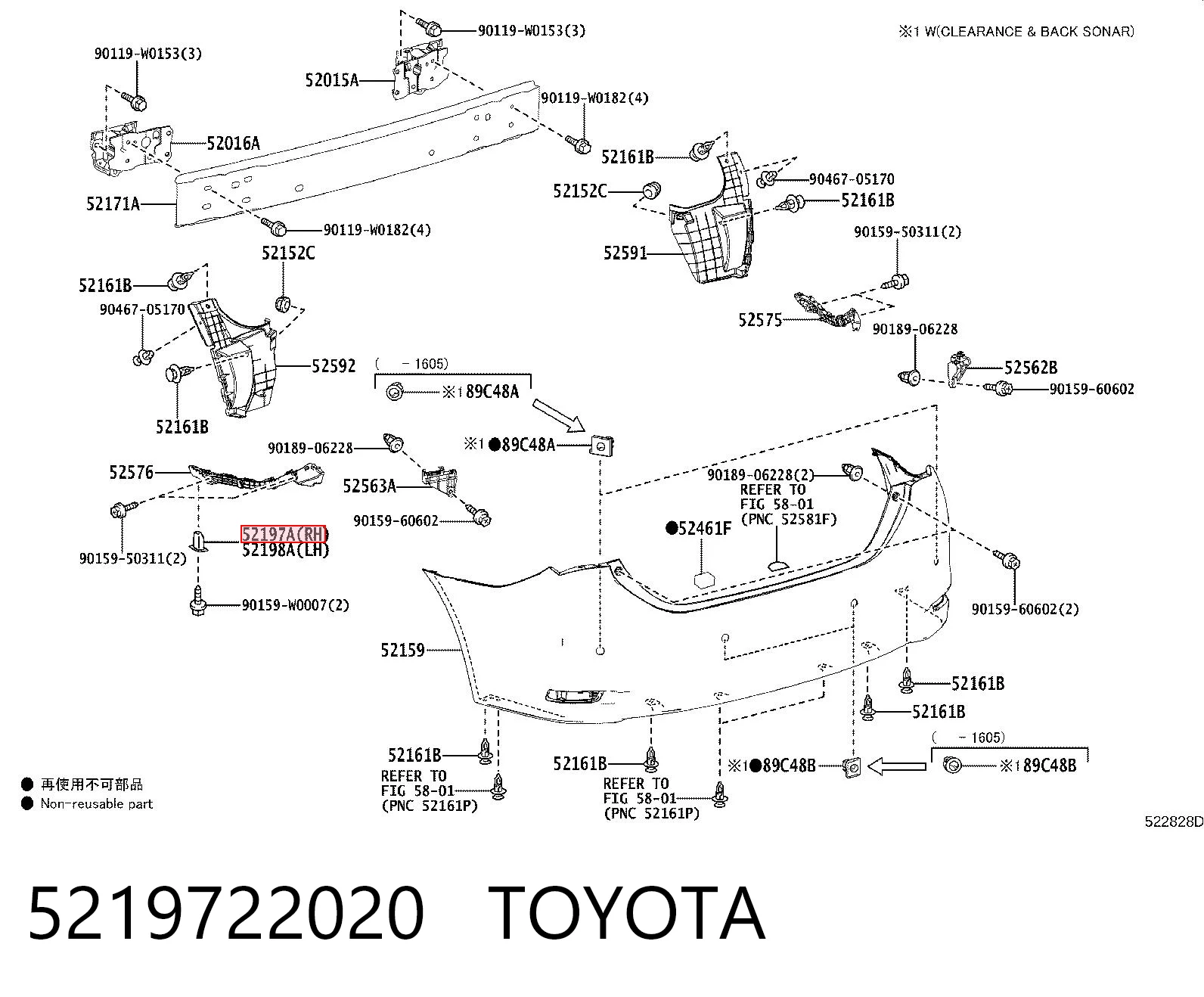 5219722020 Toyota Пістон (кліп) кріплення бампера заднього