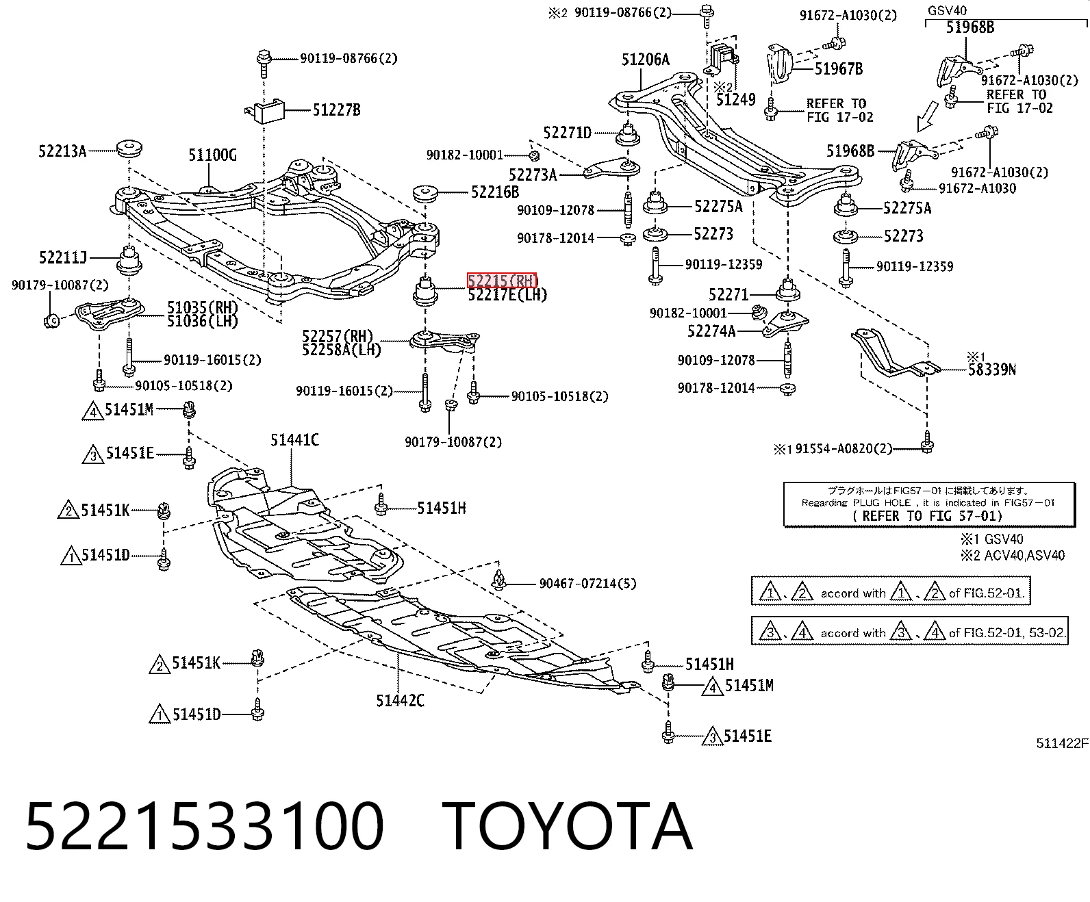 5221533100 Toyota Подушка передньої балки