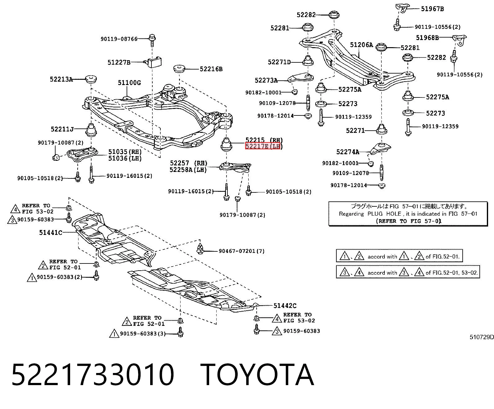 5221733010 Toyota