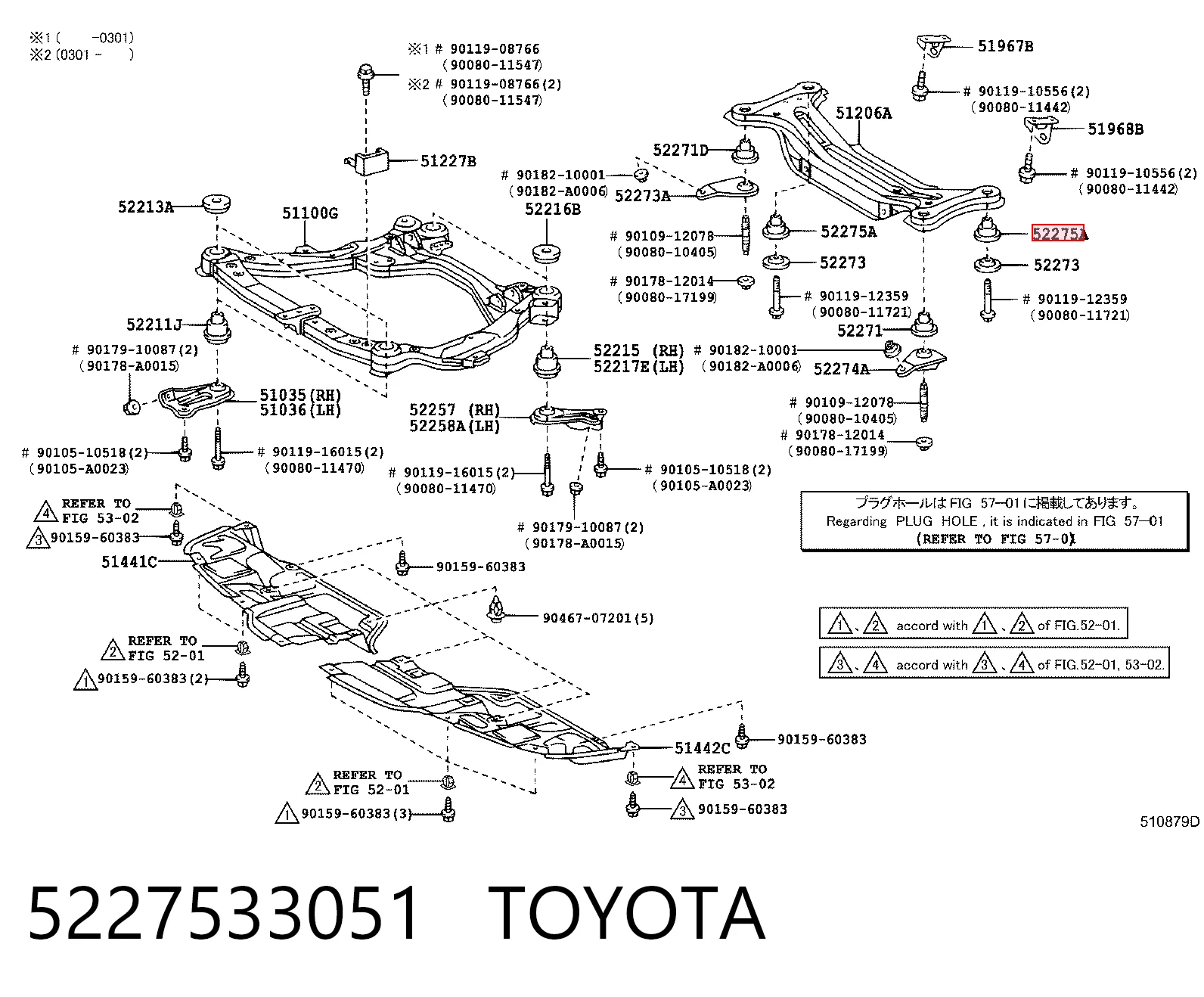 5227533051 Toyota Сайлентблок балки моста