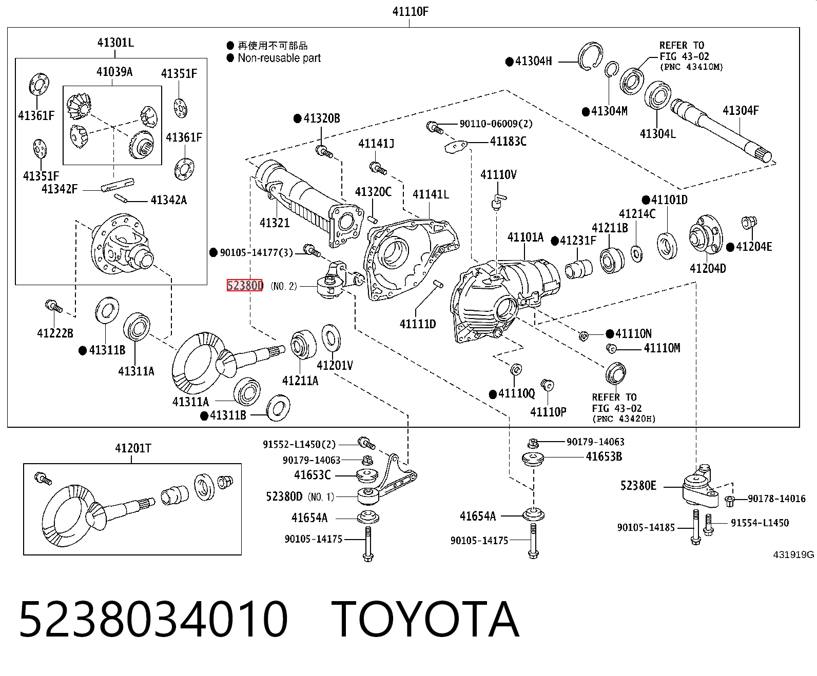 5238034010 Toyota Кронштейн/траверса переднього редуктора, права