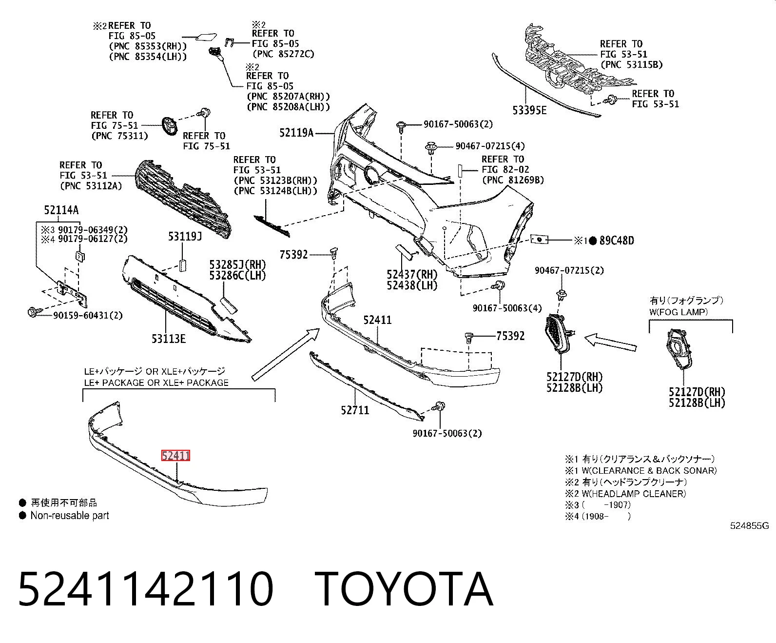 5241142110 Toyota Спліттер переднього бампера