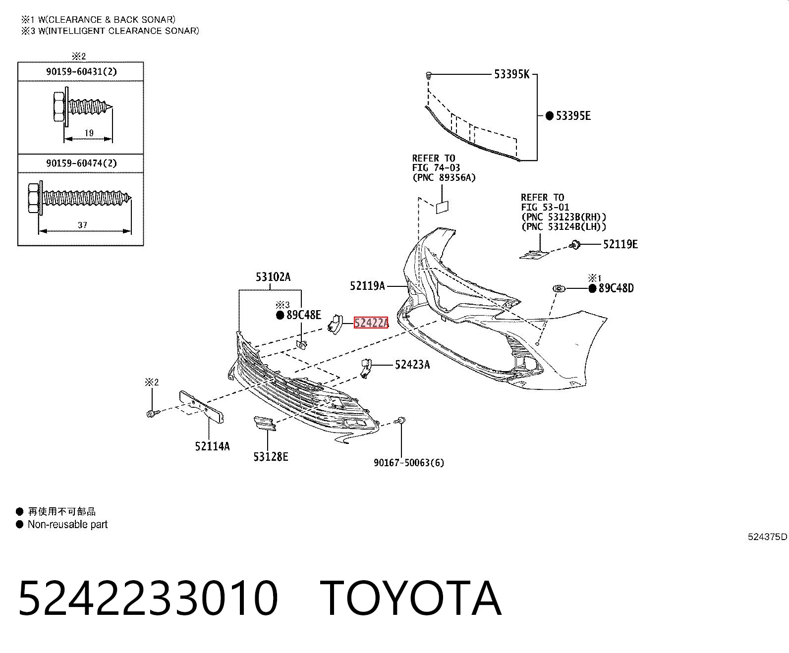 5242233010 Toyota Кронштейн решітки переднього бампера
