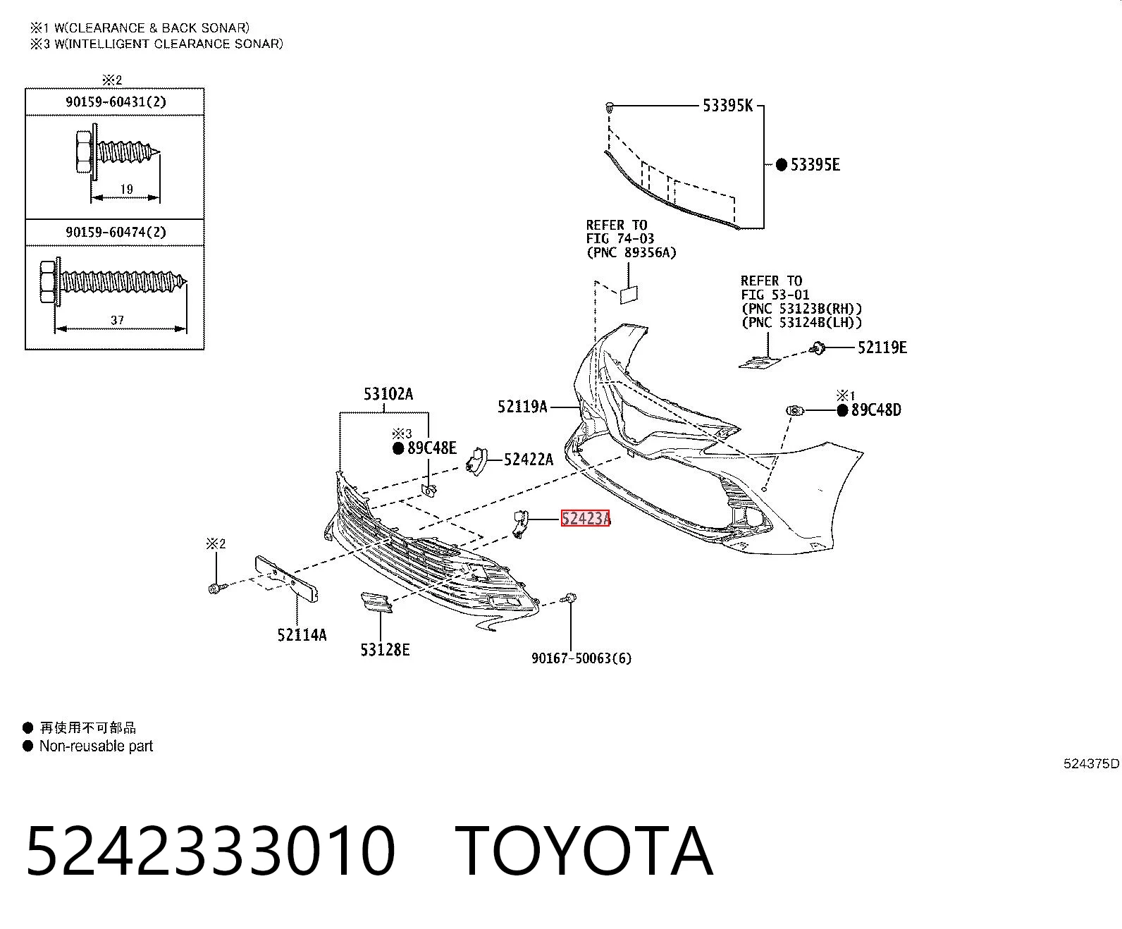 5242333010 Toyota Кронштейн решітки переднього бампера