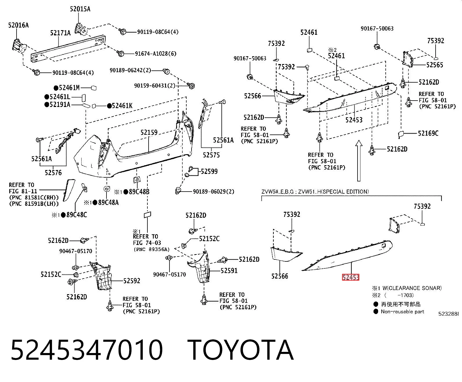 5245347010 Toyota Спідниця заднього бампера