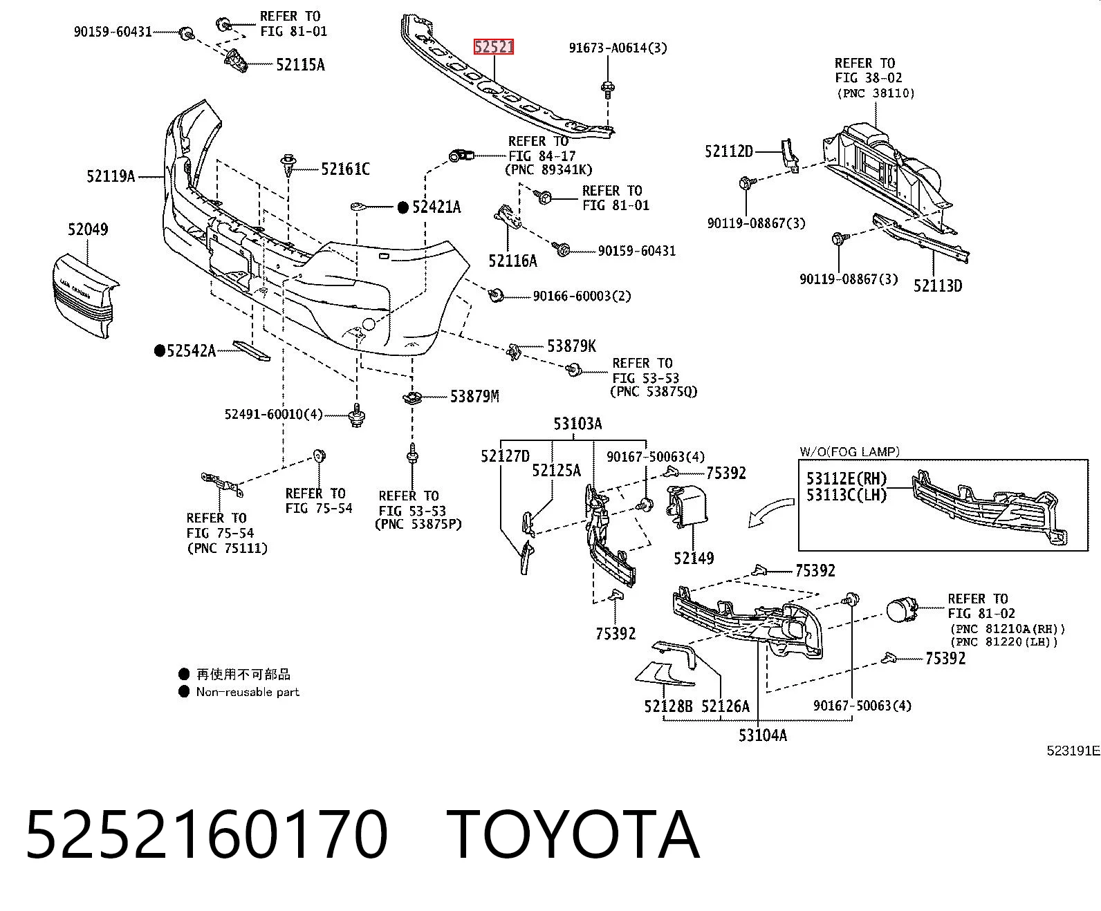 5252160170 Toyota Кронштейн бампера переднього, центральний