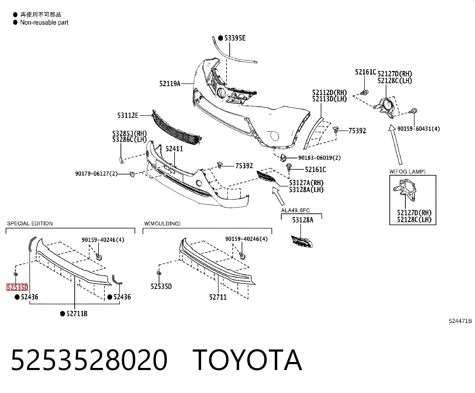 5253528020 Toyota Кліпса бампера переднього