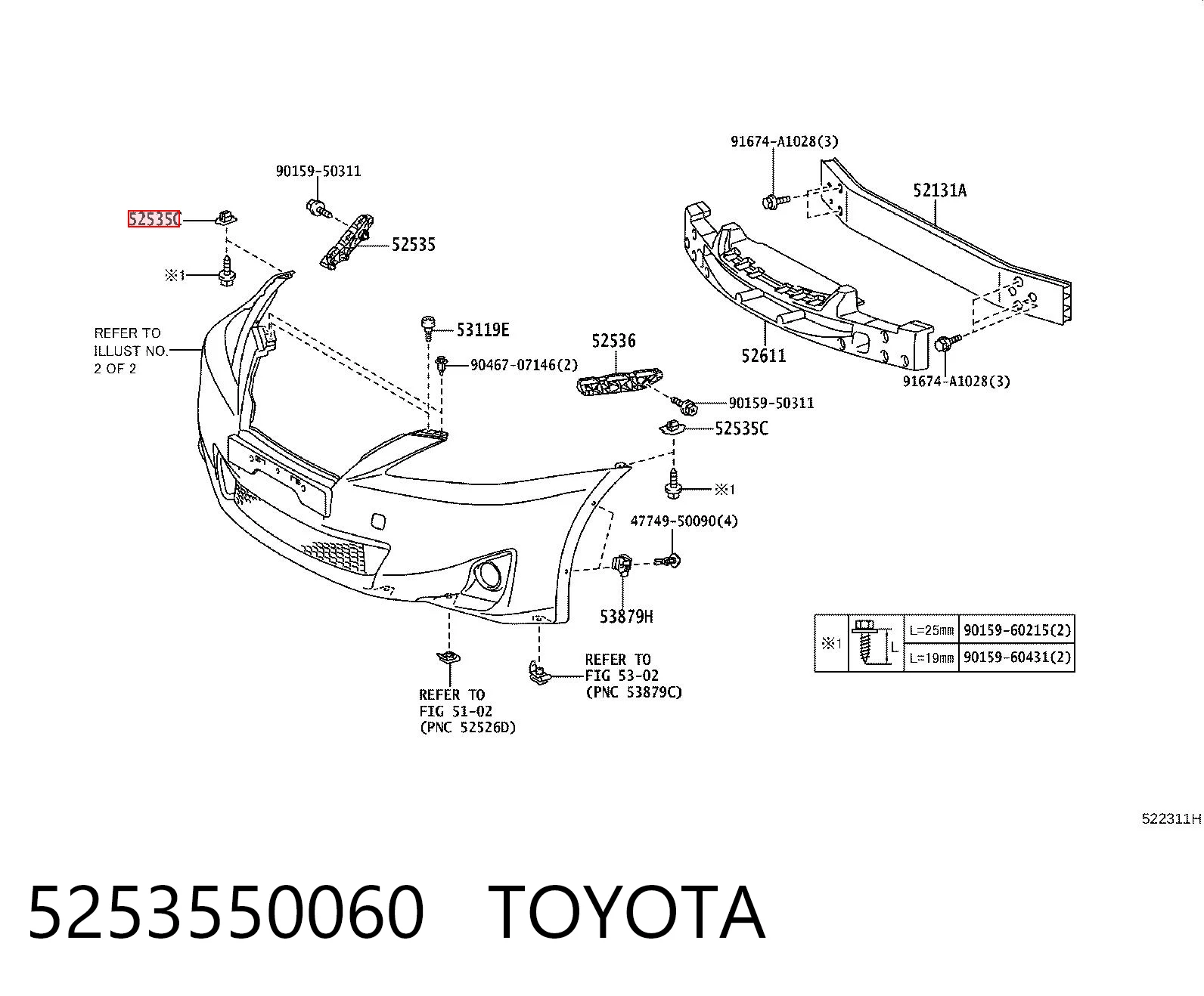 5253550060 Toyota Кліпса бампера переднього