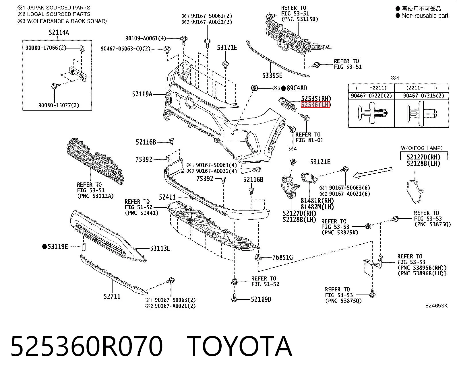 Кріплення бампера Toyota 525360R070 ціна, від 12.67 USD
