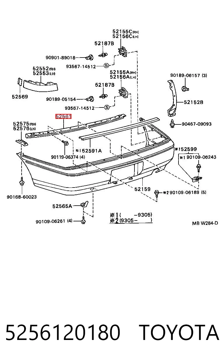 Шина бампера заднього на Toyota Carina E T19