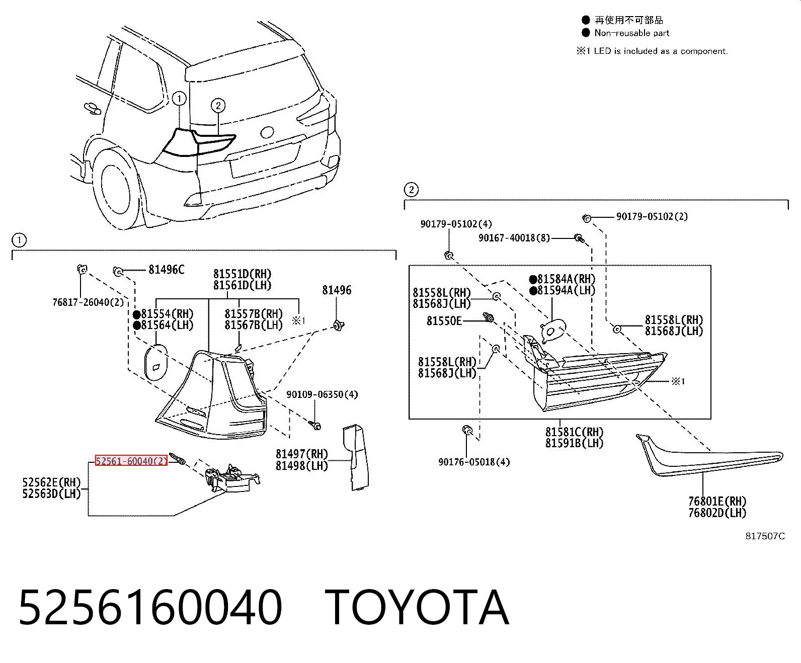5256160040 Toyota Пістон (кліп) кріплення бампера заднього