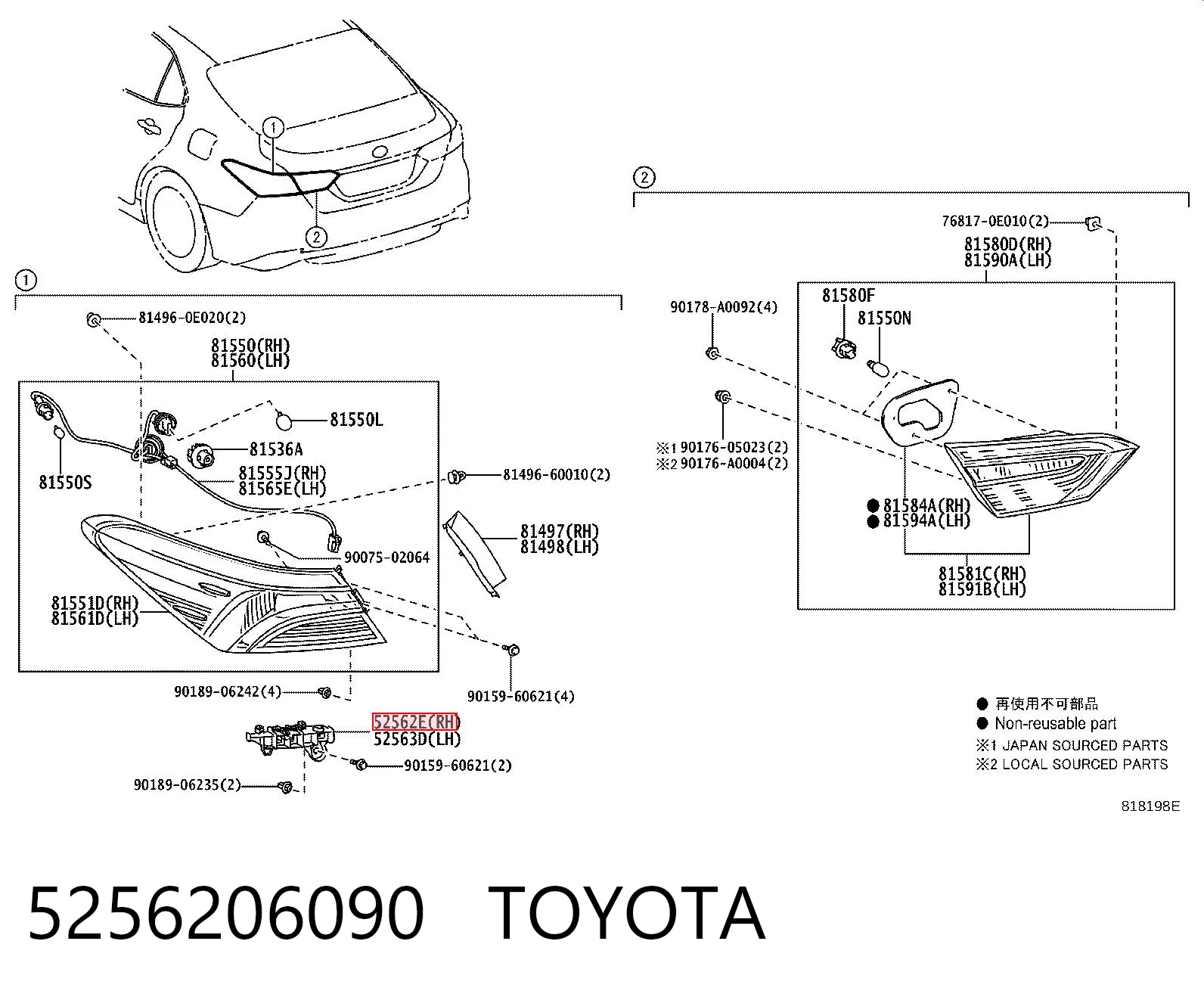 5256206090 Toyota Праве кріплення переднього бампера