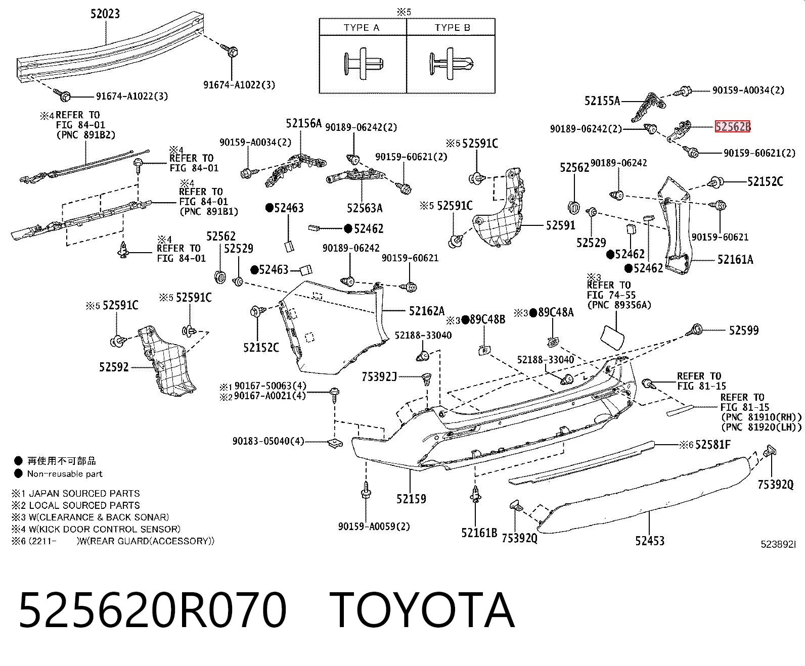 525620R070 Toyota Кронштейн бампера заднього, правий