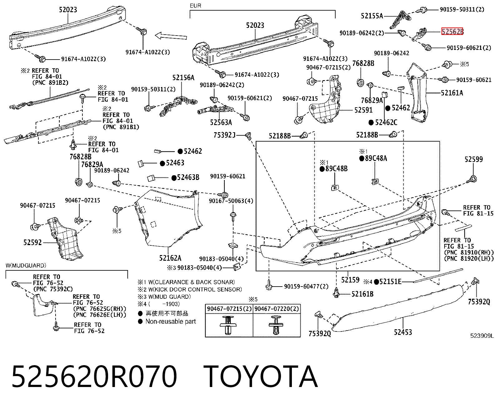 Кронштейн бампера заднього, правий Toyota 525620R070 ціна, від 13.57 USD