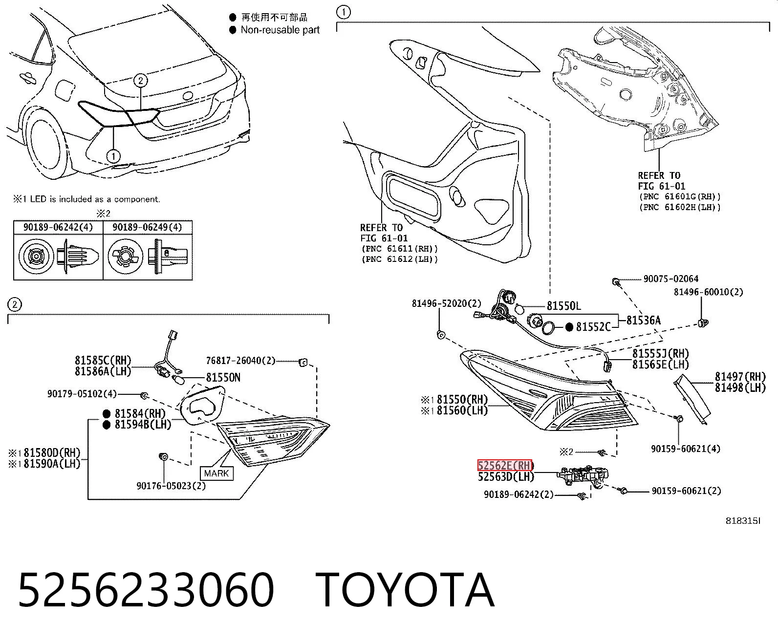 5256233060 Toyota Кронштейн бампера заднього, правий