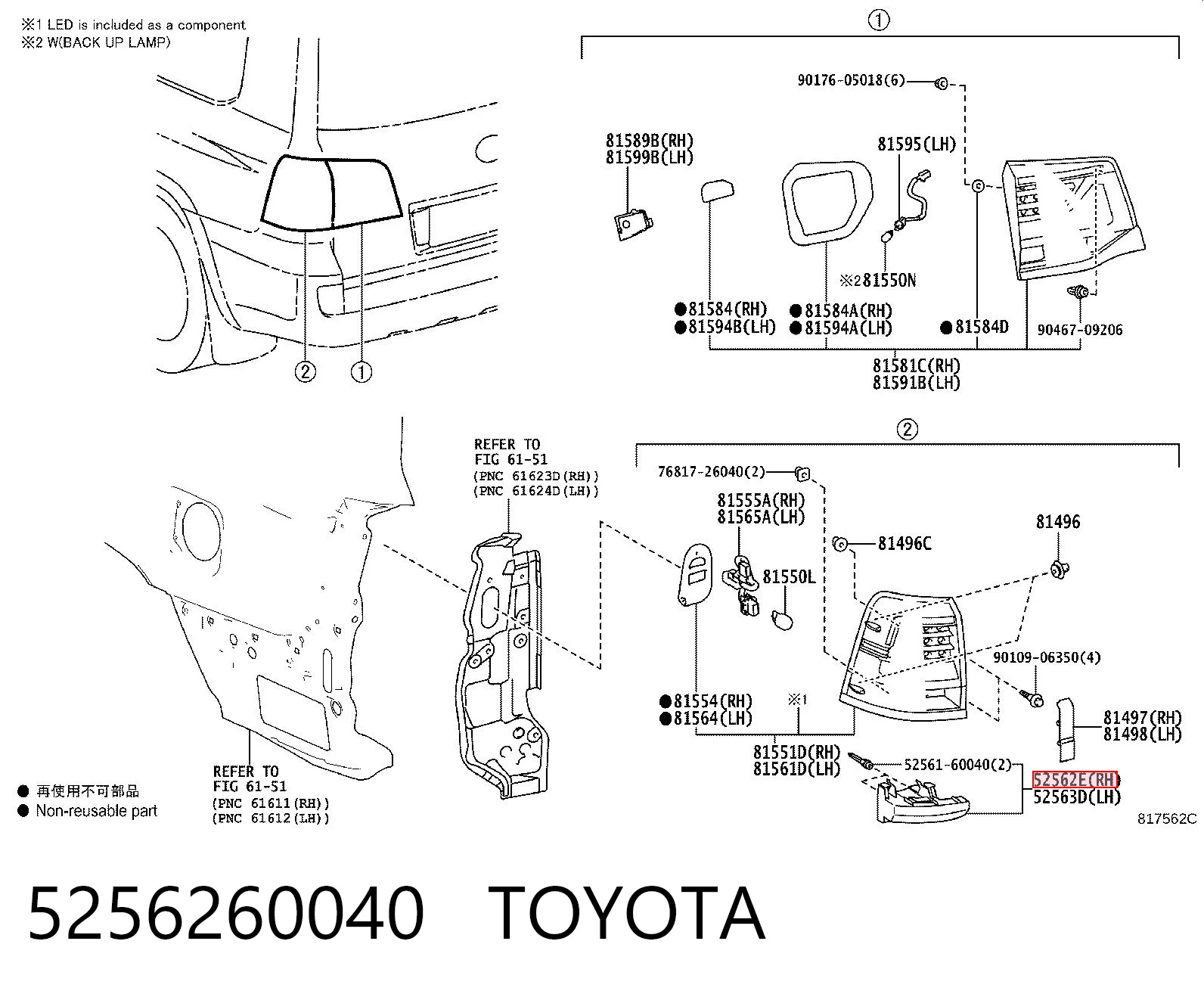 5256260040 Toyota Кронштейн бампера заднього, правий