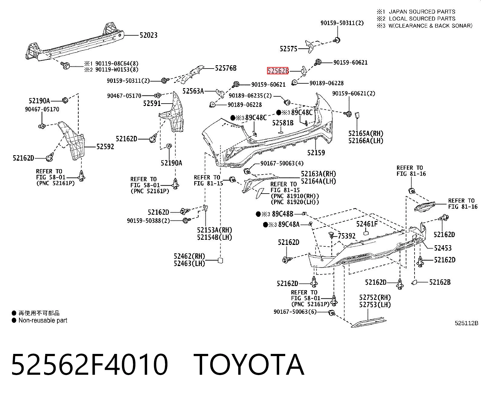 52562F4010 Toyota Кронштейн бампера заднього, правий