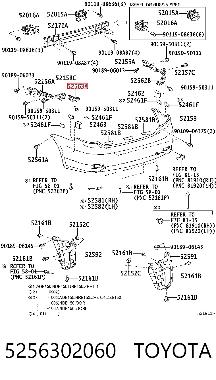 5256302060 Toyota Кронштейн бампера заднього, лівий