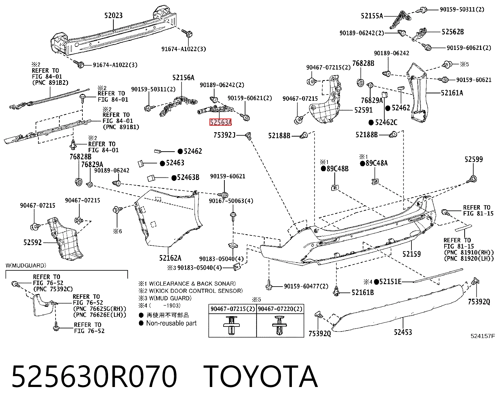 Кріплення бамера ліве Toyota 525630R070 ціна, від 19.00 USD