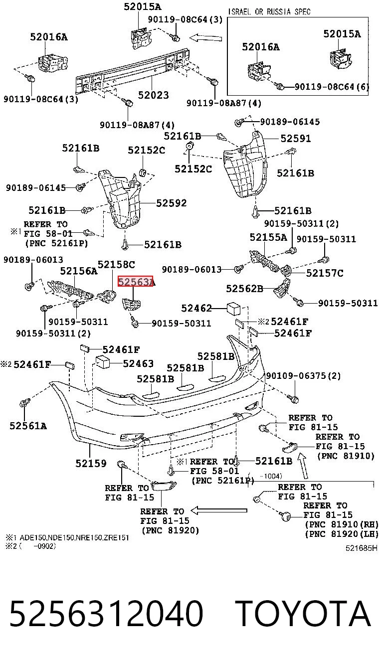 5256312040 Toyota Кронштейн бампера заднього, лівий