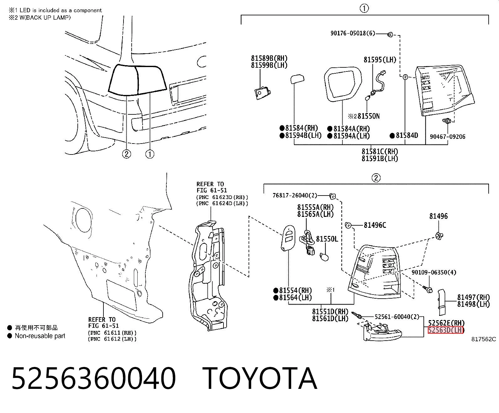 5256360040 Toyota Кронштейн бампера заднього, лівий