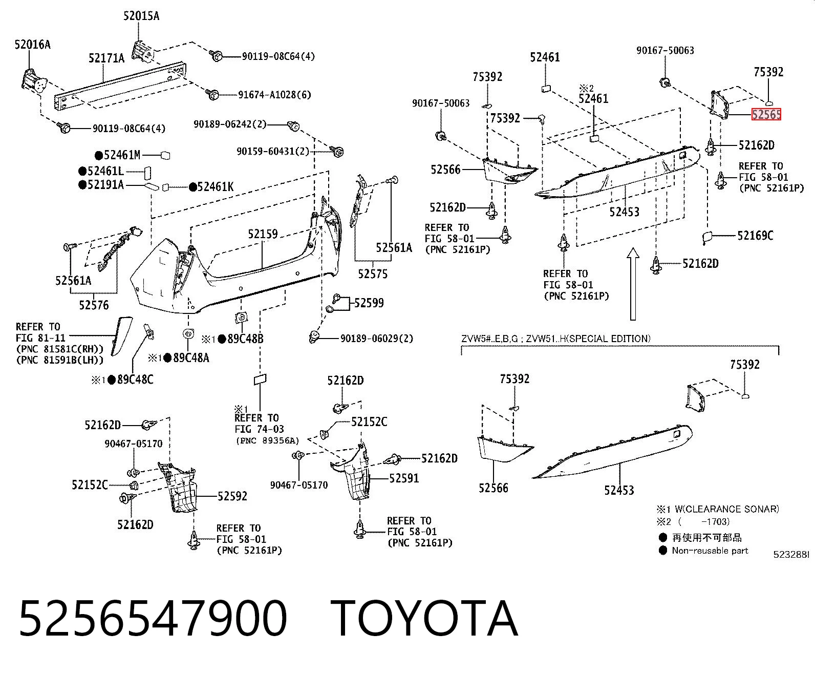 5256547900 Toyota Молдинг бампера заднього, правий