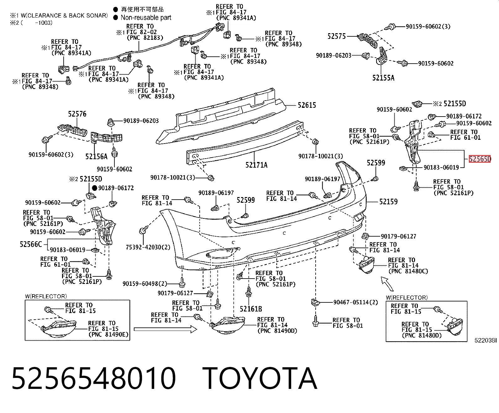 5256548010 Toyota Кронштейн бампера заднього, правий