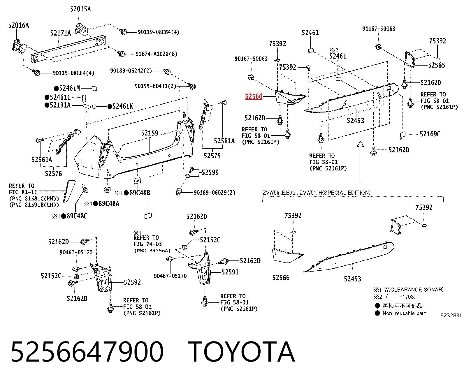 5256647900 Toyota Молдинг бампера заднього, лівий