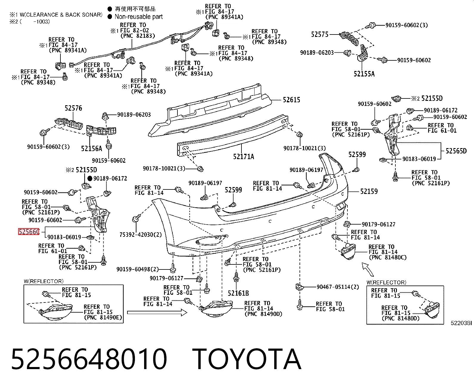 5256648010 Toyota Кронштейн бампера заднього, лівий