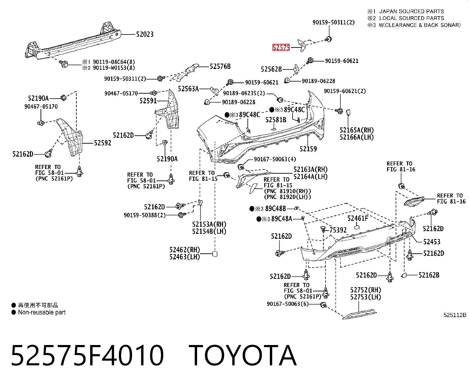 52575F4010 Toyota Напрямна заднього бампера, права