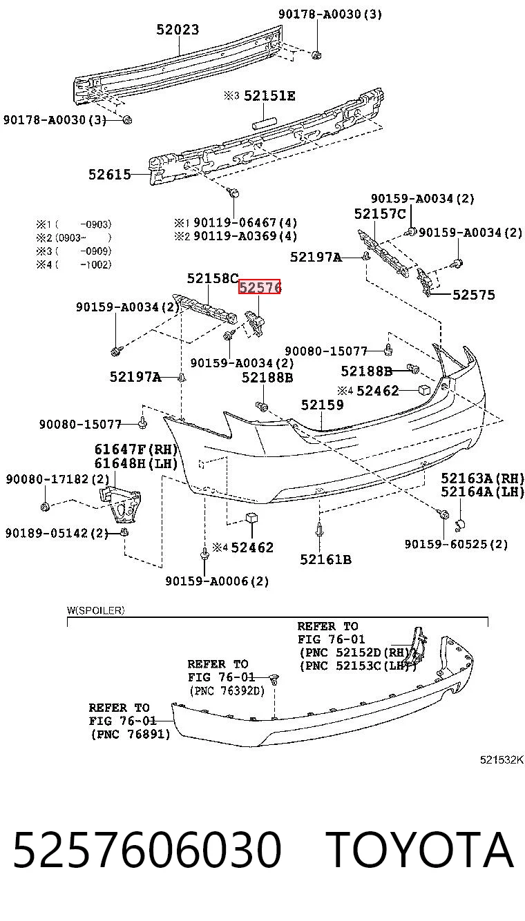 5257606030 Toyota Напрямна заднього бампера, ліва
