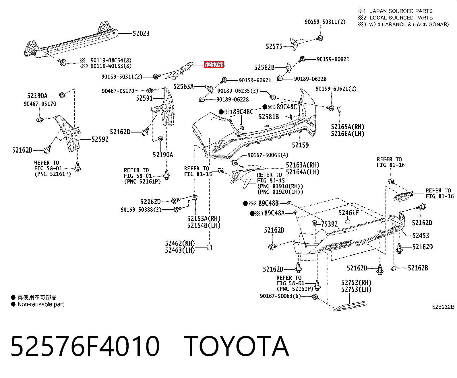 52576F4010 Toyota Лівий кронштейн заднього бампера