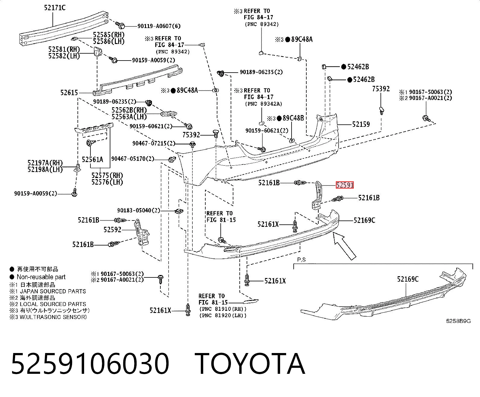 5259106030 Toyota Захист заднього бампера
